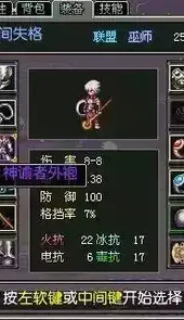 上古2单机版破解版