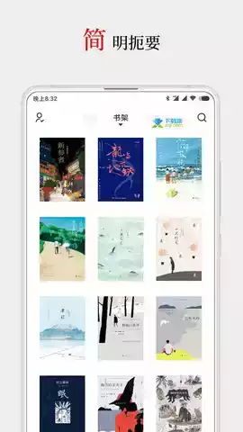 厚墨小说免费阅读