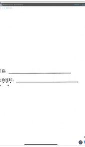 学伴云