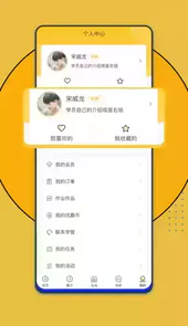优趣多官网