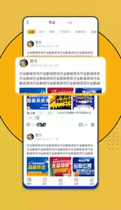 优趣多官网