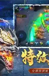 魔域发布网站