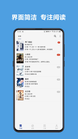 阅读app3.0最新(2022精品书源)
