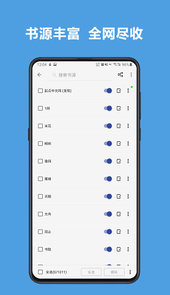 阅读app3.0最新(2022精品书源)