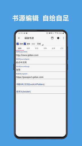 阅读app3.0最新(2022精品书源)