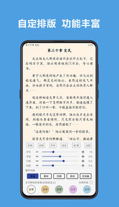 阅读app3.0最新(2022精品书源)