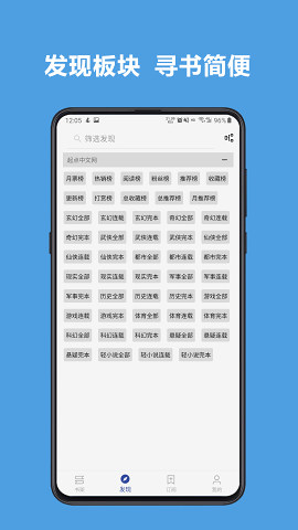 阅读app3.0最新(2022精品书源)