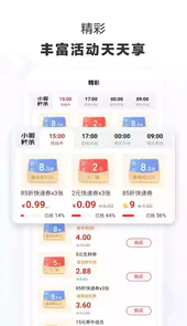 京东快递官网查询系统