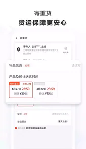 京东快递官网查询系统