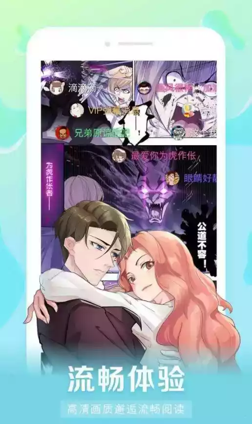 好漫6漫画免费阅读下拉式