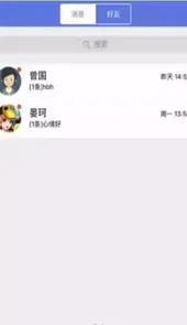 赣州江西省中小学线上教学平台