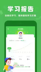 大卫熊英语人教版