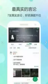4399游戏盒官方正版安卓