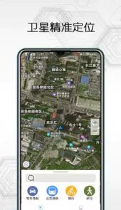 天地图手机app官方
