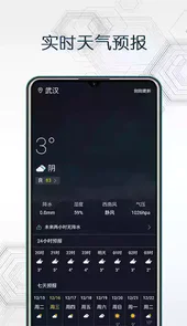 天地图手机app官方