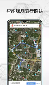 天地图手机app官方