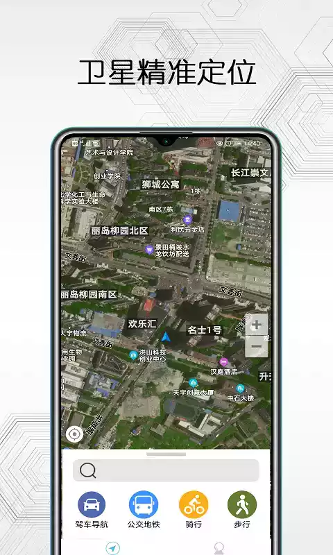 天地图app