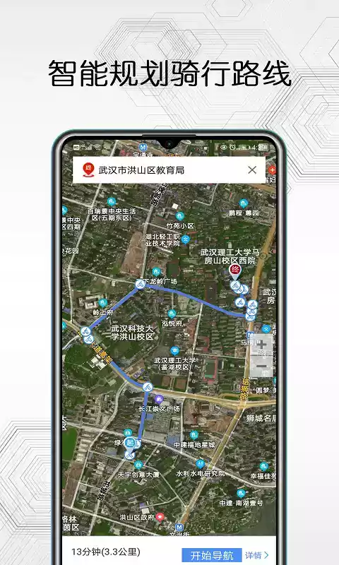 天地图app