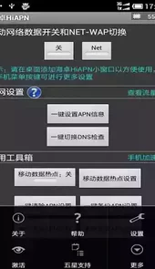 海卓冲浪助手