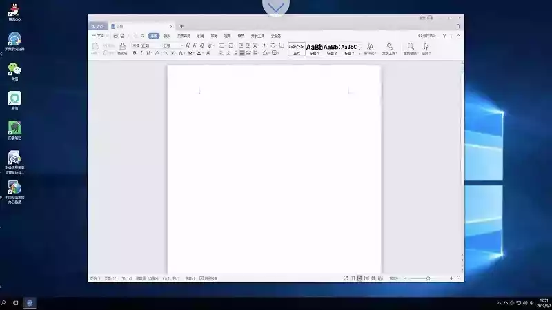 天翼云电脑软件