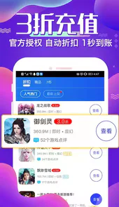 变态手游网游