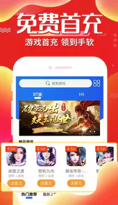 变态手游网游