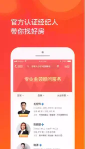 苏房网 苏州房产网