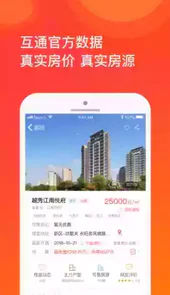 苏房网 苏州房产网