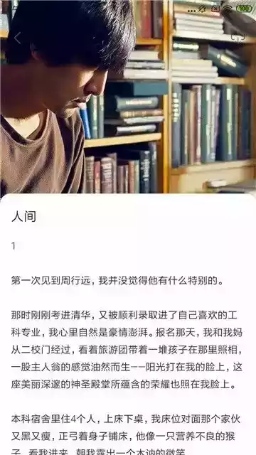 淘壁纸app官方