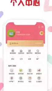 掌上衡阳客户端