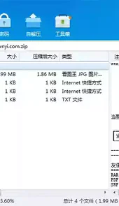 黑龙江省地图高清版