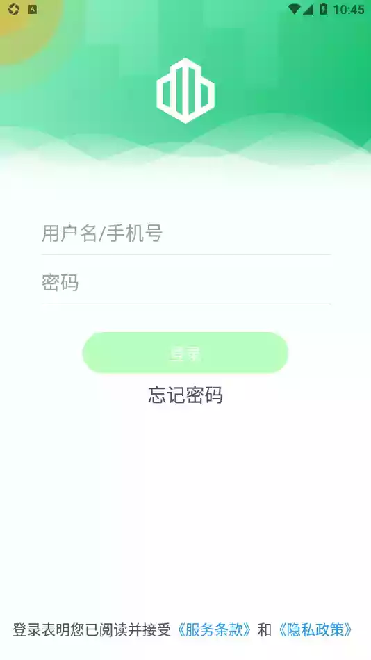 云苑管家app