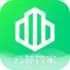 云苑管家app 4.7