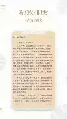 熊猫搜书小说网