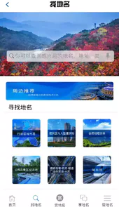 济南地图高清版大图