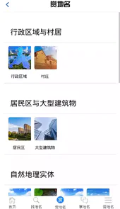 济南地图高清版大图