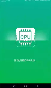 全能助手免费版