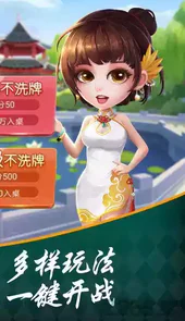 手机信阳黑七