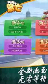 手机信阳黑七