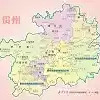 贵州省地图高清版详细 1.1