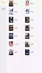 花生文学破解版