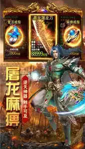 热血传奇sf发布热血传奇新开sf网站