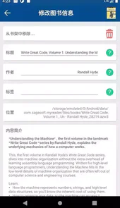 myreader电子书阅读器