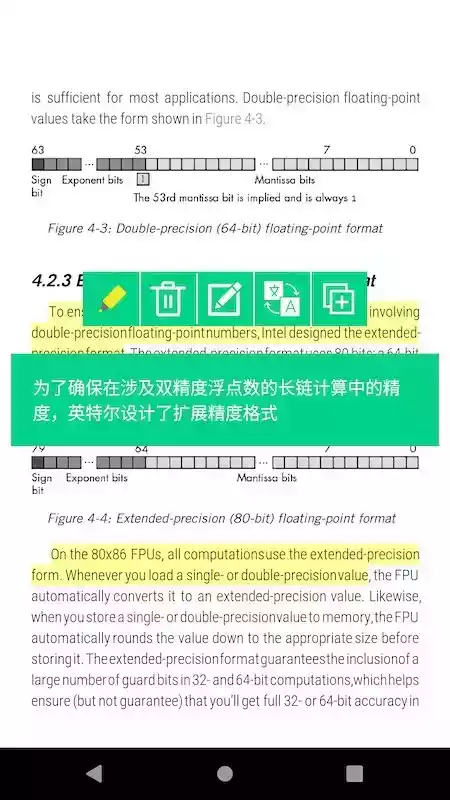 myreader电子书阅读器