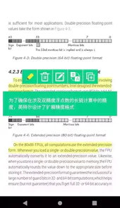 myreader电子书阅读器
