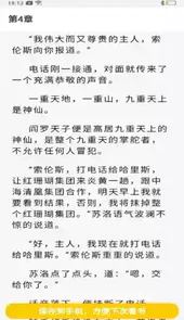 花生文学破解版本