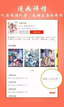 飞极速电影在线观看完整版