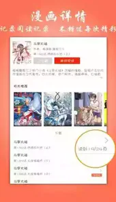 飞极速电影在线观看完整版