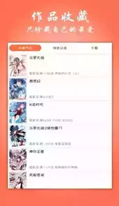 飞极速电影在线观看完整版