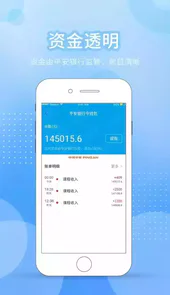 今托管教师版app